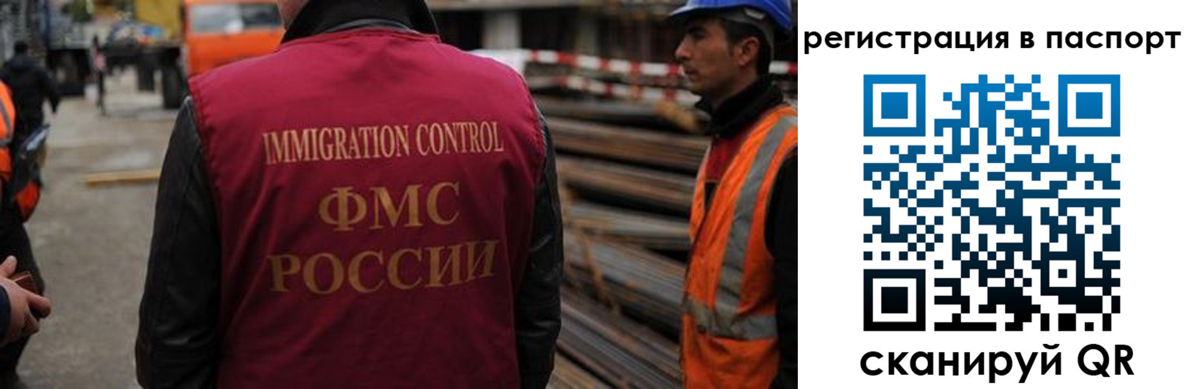 временная регистрация законно в Лысково